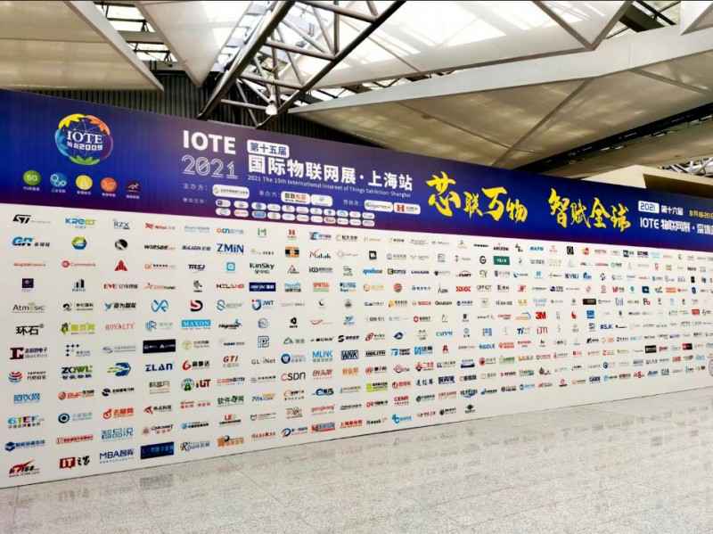 昆明于超资产评估有限公司展会配图